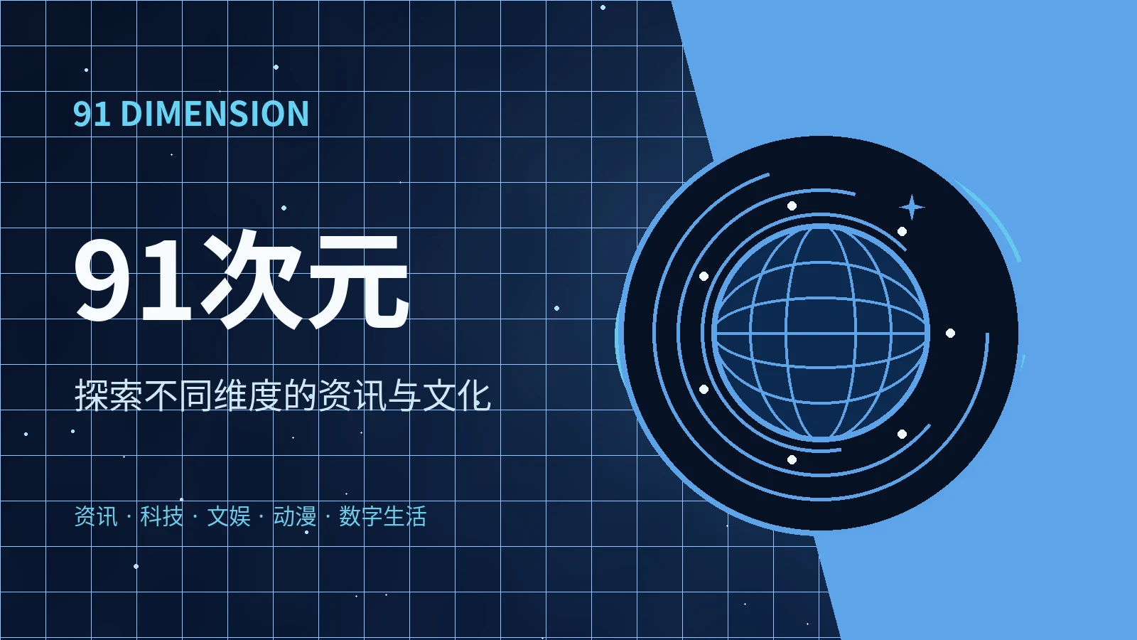 勘误记录栏目配图